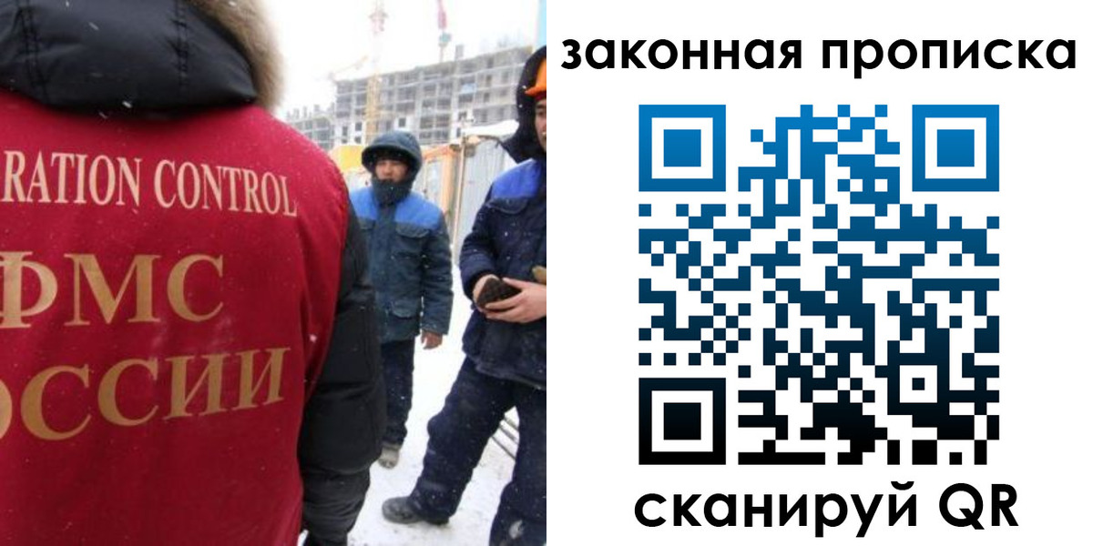 прописка от собственника в Бузулуке