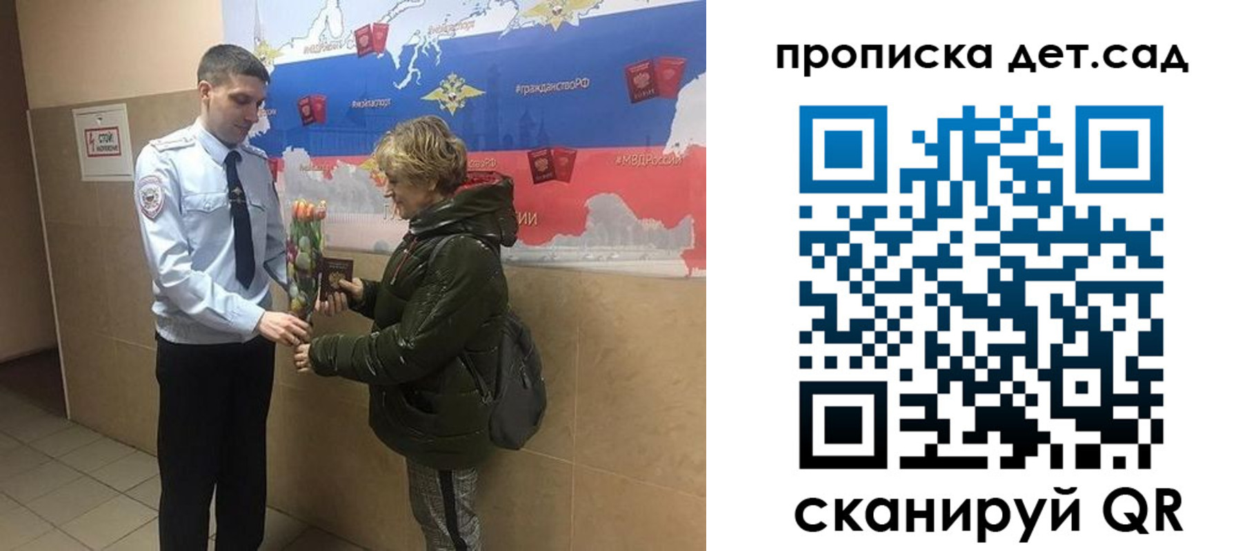 временная регистрация госуслуги в Бузулуке