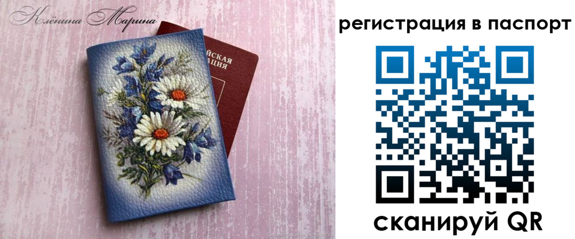пропишу в квартире в Бузулуке