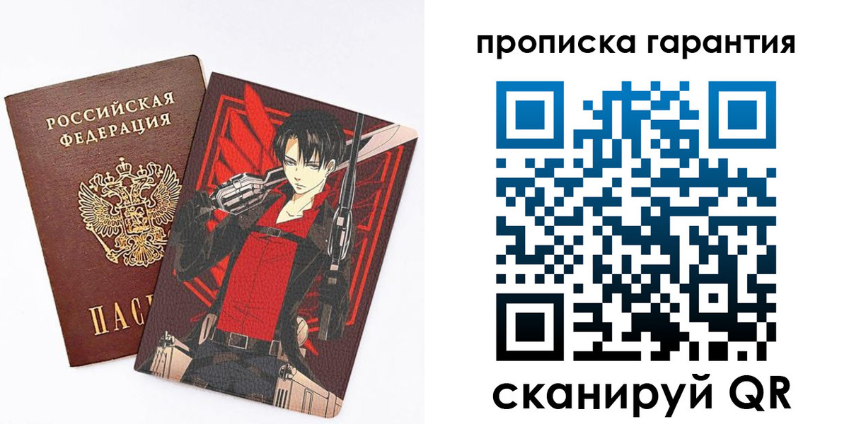 регистрация в Бузулуке