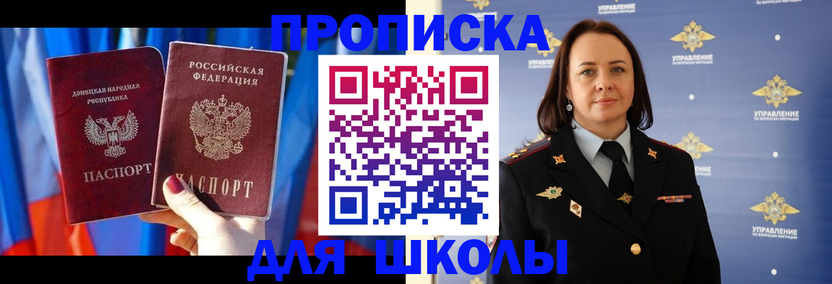 миграционный учет в Бузулуке